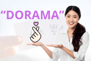Academia Brasileira de Letras Inclui 'Dorama' em Seu Vocabulário