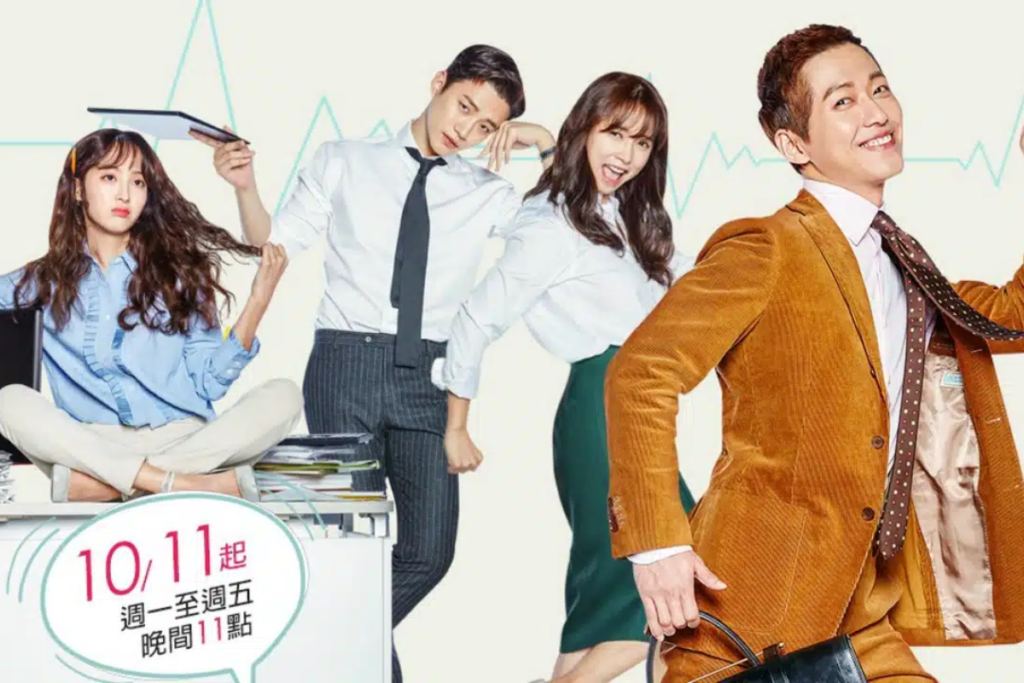 Os Doramas mais Engraçados: Impossível não rir 6 Chefe Kim