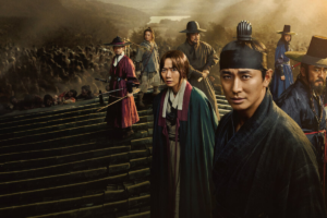 Kingdom