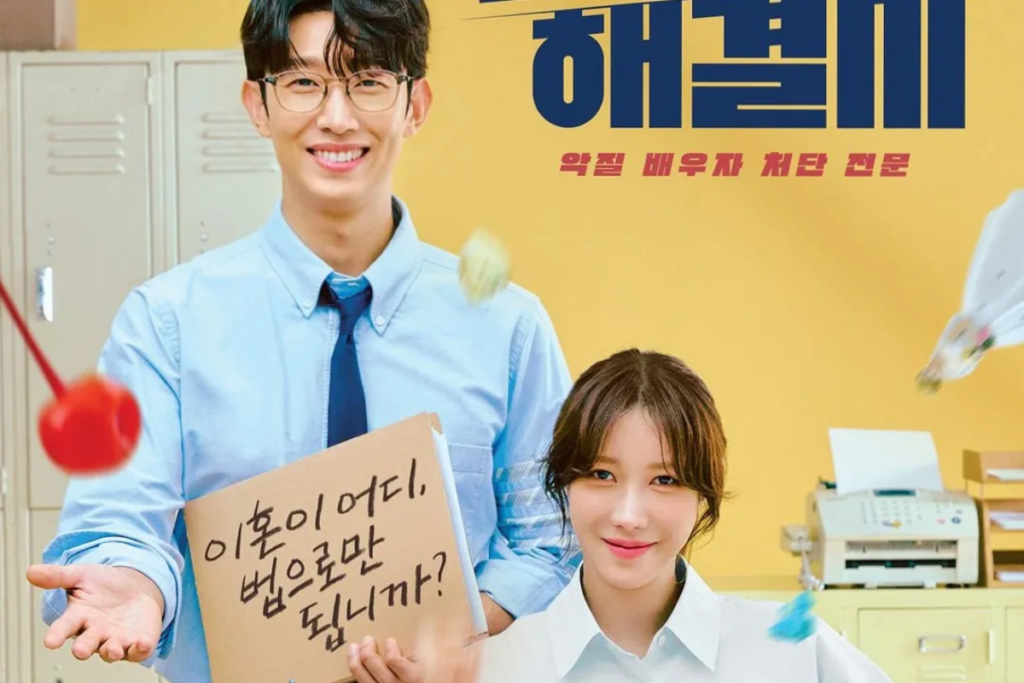 Rainha do Divórcio 5 "Rainha do Divórcio