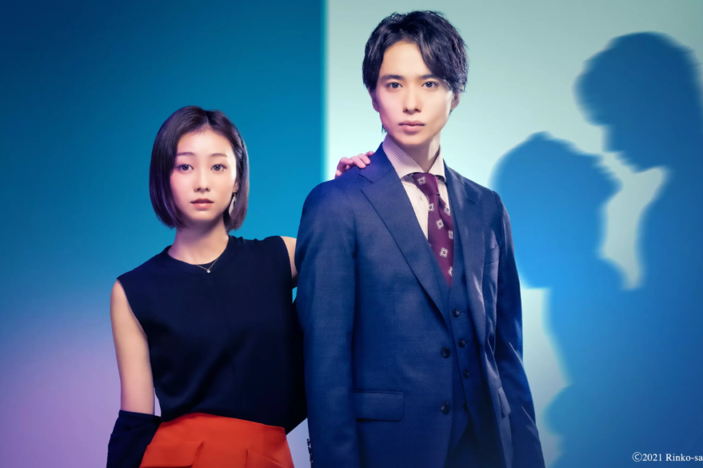 Rinko-san quer experimentar 5 Rinko san quer experimentar 1