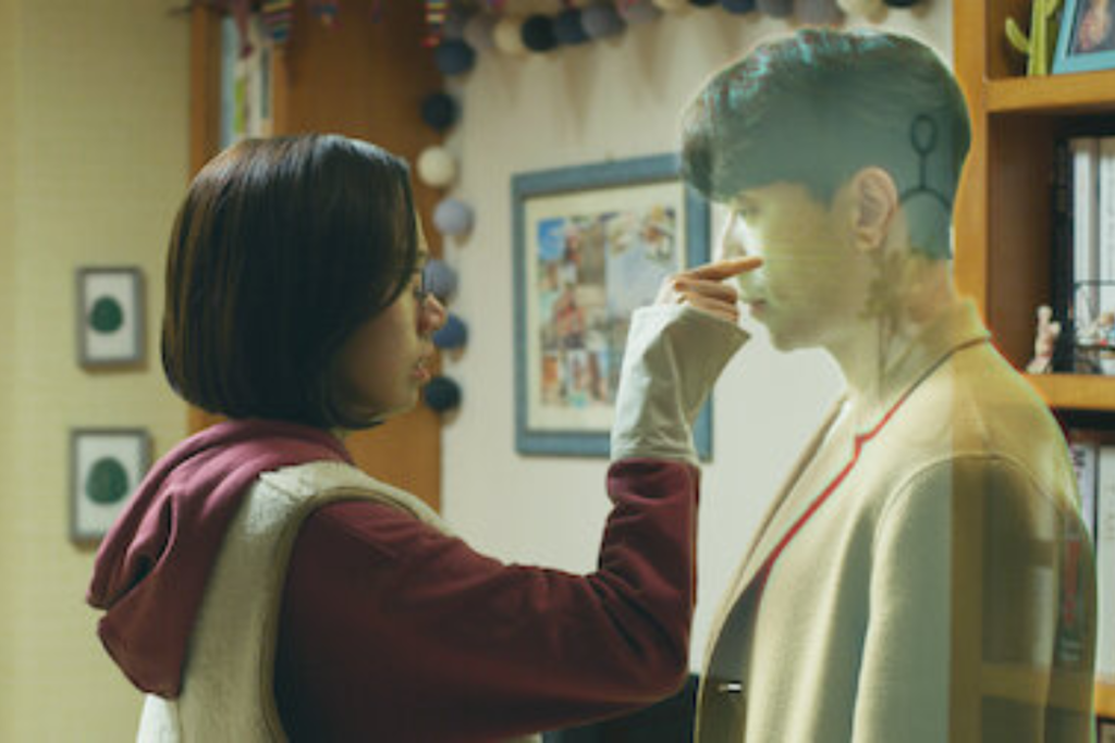 Holo, Meu Amor 4 Holo,Meu Amor