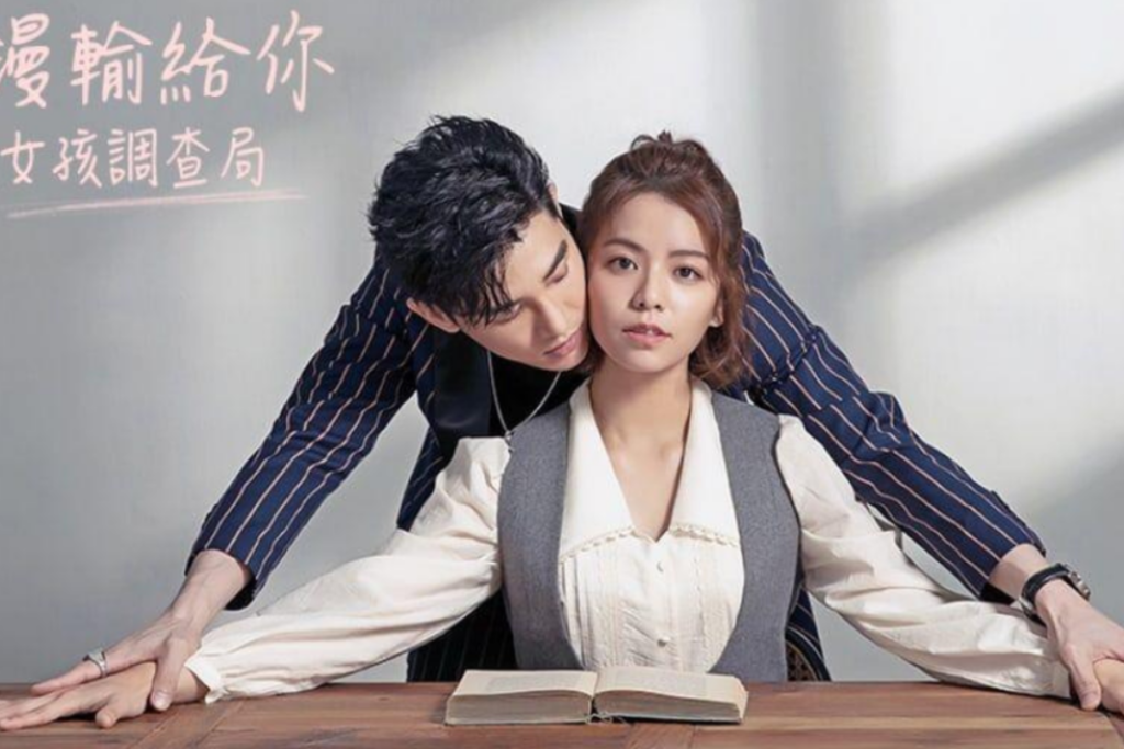 Os 16 Melhores Doramas De Romance Com O Chefe 11 Os 16 Melhores Doramas De Romance Com O Chefe