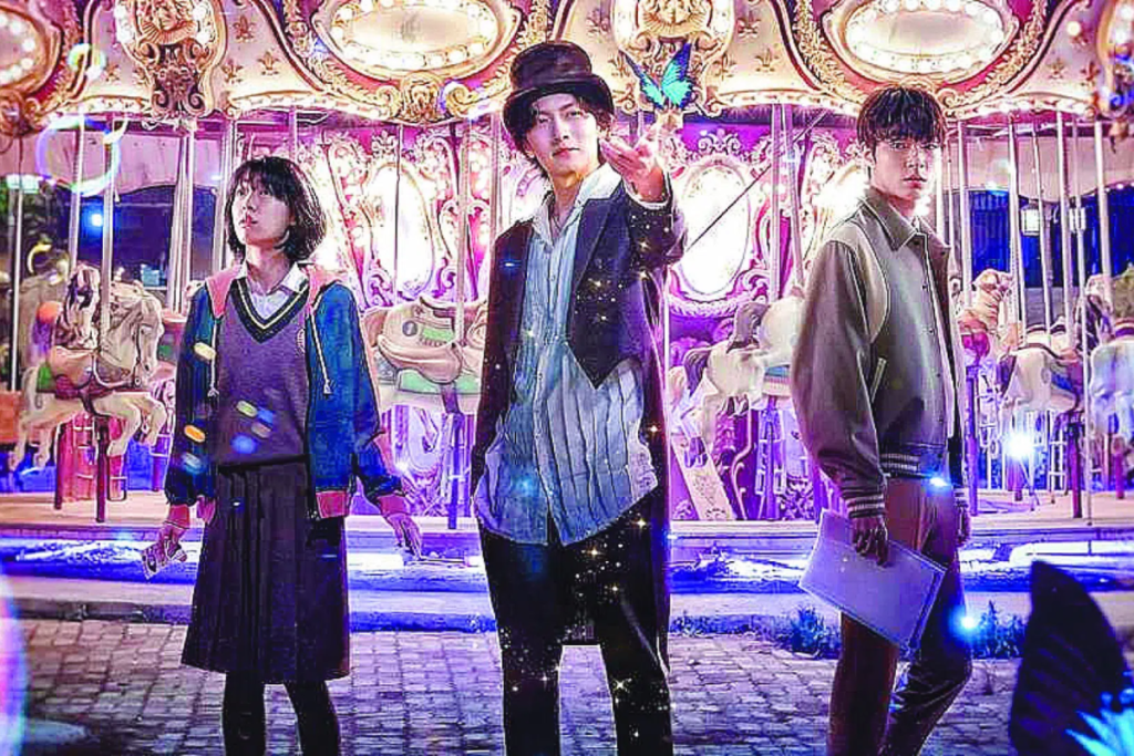 Som da Magia 10 Som da Magia