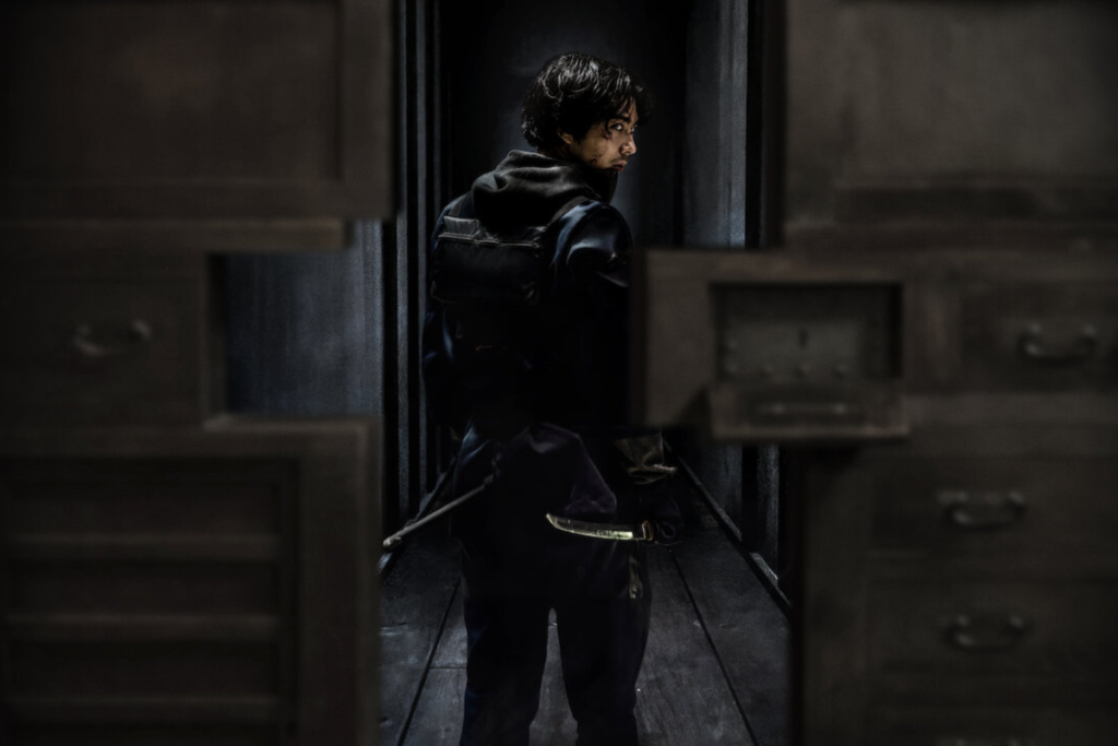 House of Ninjas 9 House of Ninjas 1