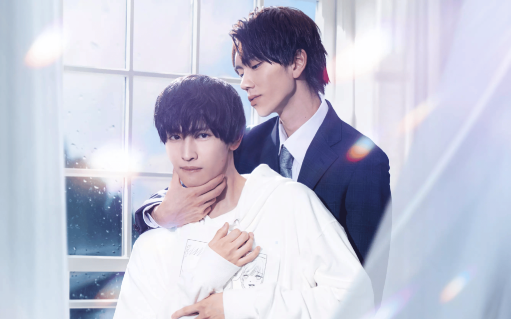 Uma Jornada pelos Melhores Doramas BL 7 Melhores doramas BL: Meu Meteorologista Pessoal