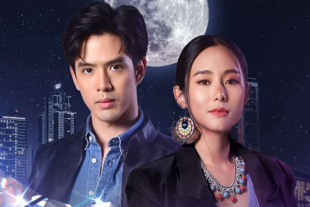 Os 5 melhores romances Tailandeses 5 Minha Estrela da Sorte