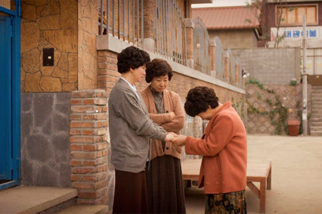 Reply 1988 12 Reply 1988 3