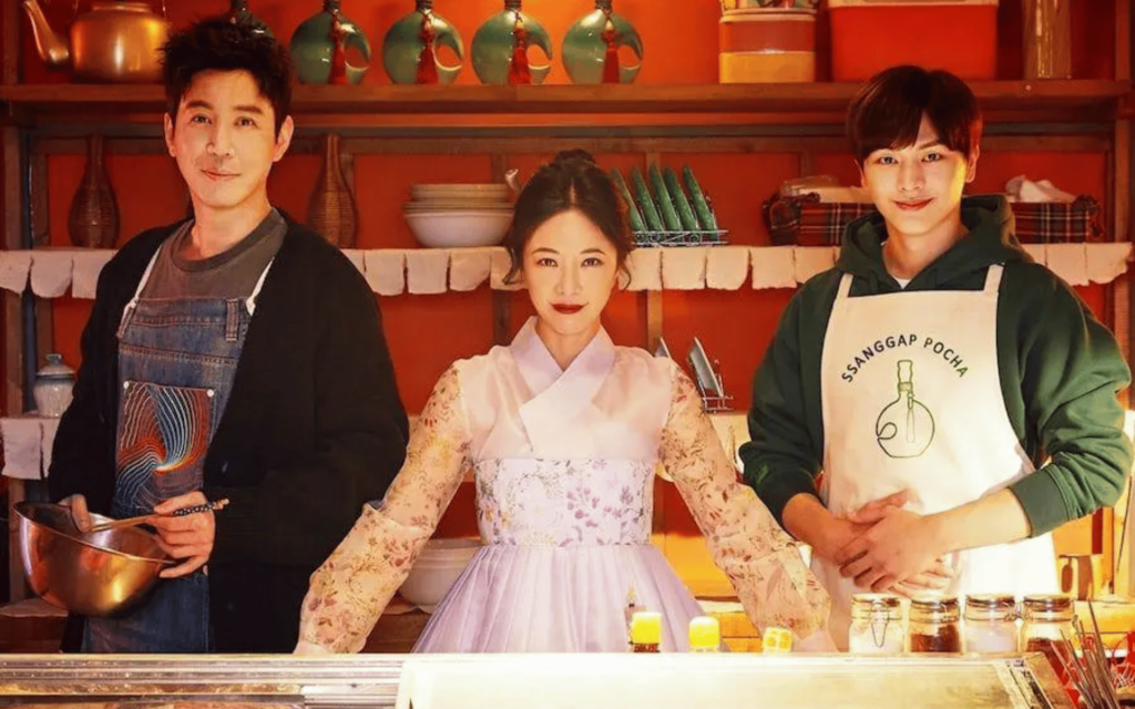 Os Doramas Culinários Imperdíveis para Fãs de Gastronomia 7 Mystic Pop up Bar