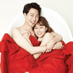 Tudo Bem, Isso É Amor