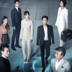 Você é Humano Também?