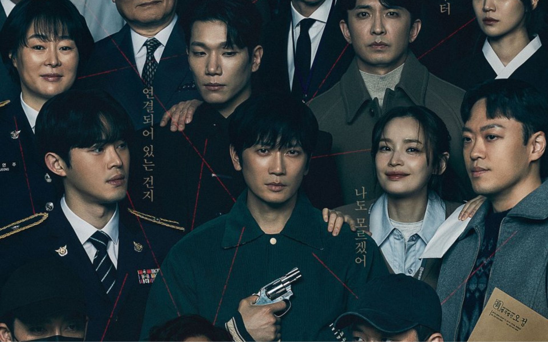 Os 12 Principais Lançamentos de Doramas Para 2024 17 Connection 3