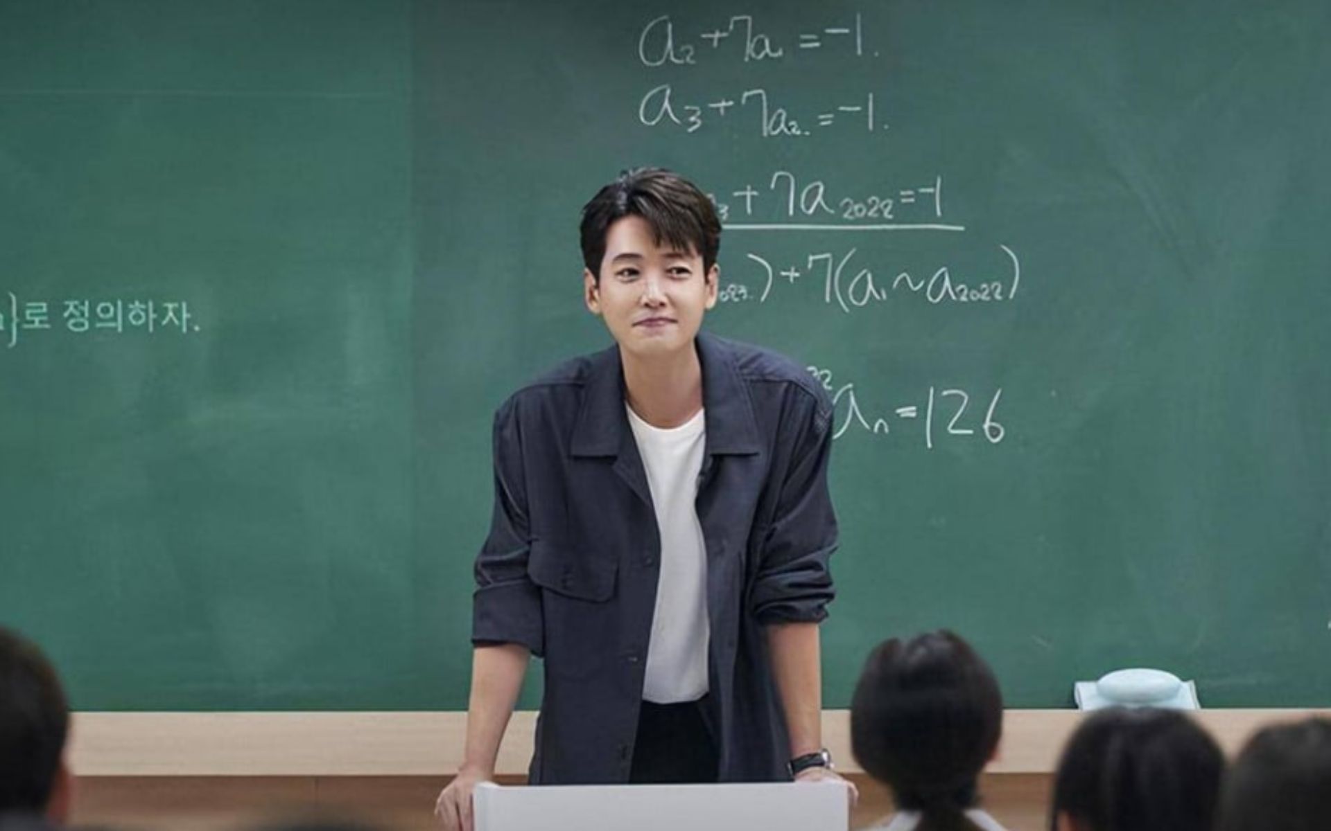 Intensivão de Amor 9 Intensivão de Amor