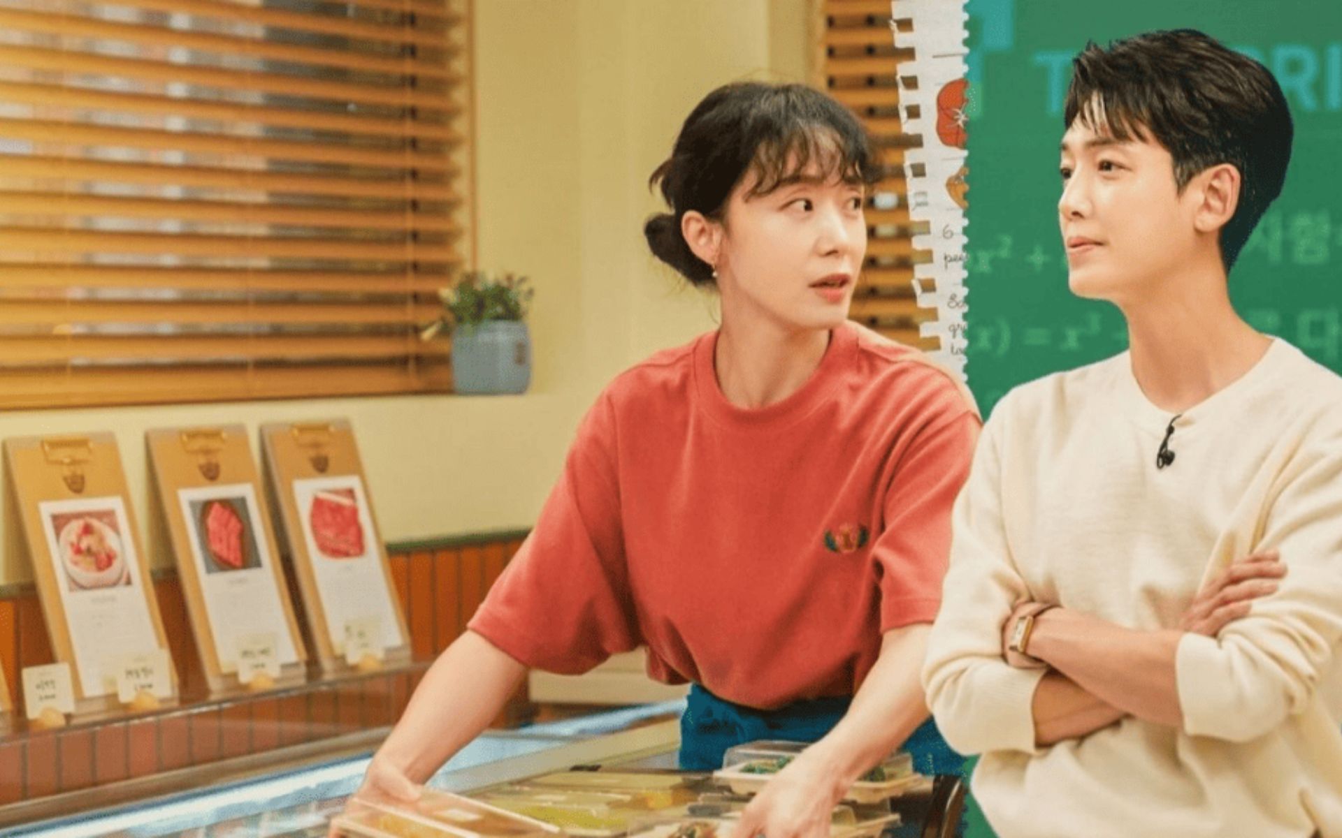 Intensivão de Amor 12 Intensivão de Amor