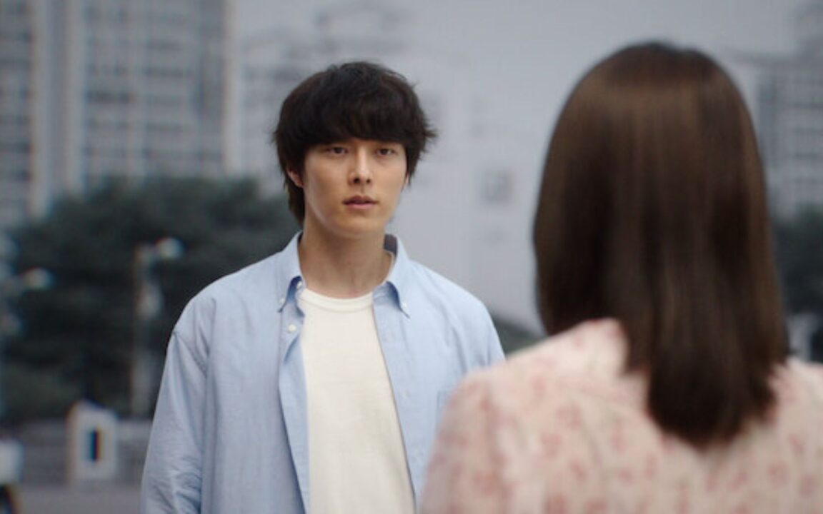 The Atypical Family 11 The Atypical Family