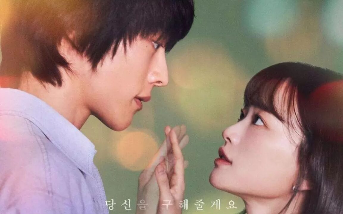 The Atypical Family 10 The Atypical Family