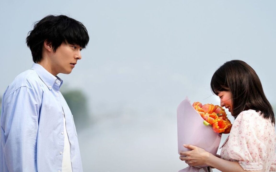 The Atypical Family 9 The Atypical Family