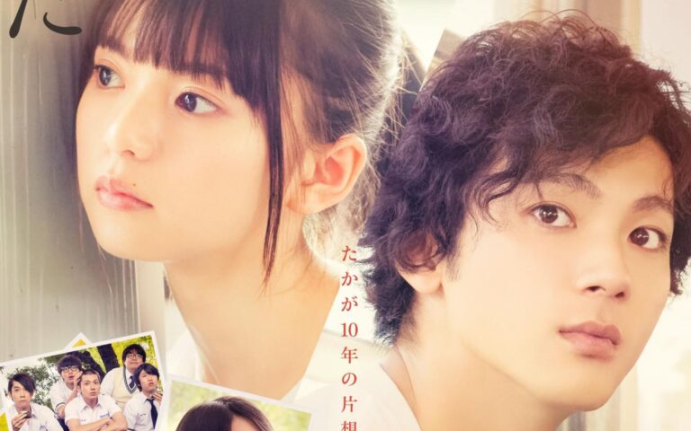 Dahyun Protagoniza Remake Coreano de You are the Apple of My Eye