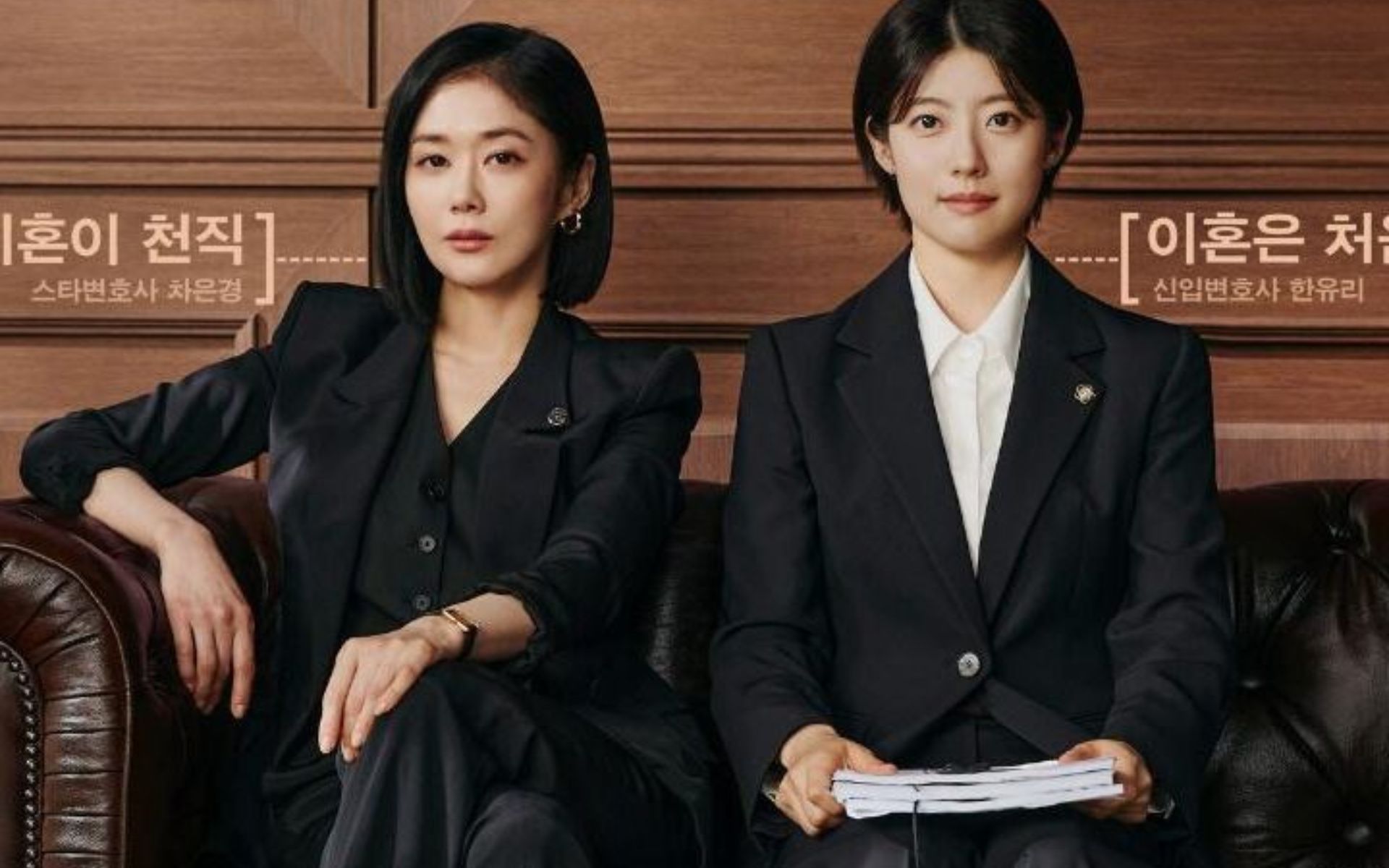 A Parceira Ideal 9 Good Partner 1