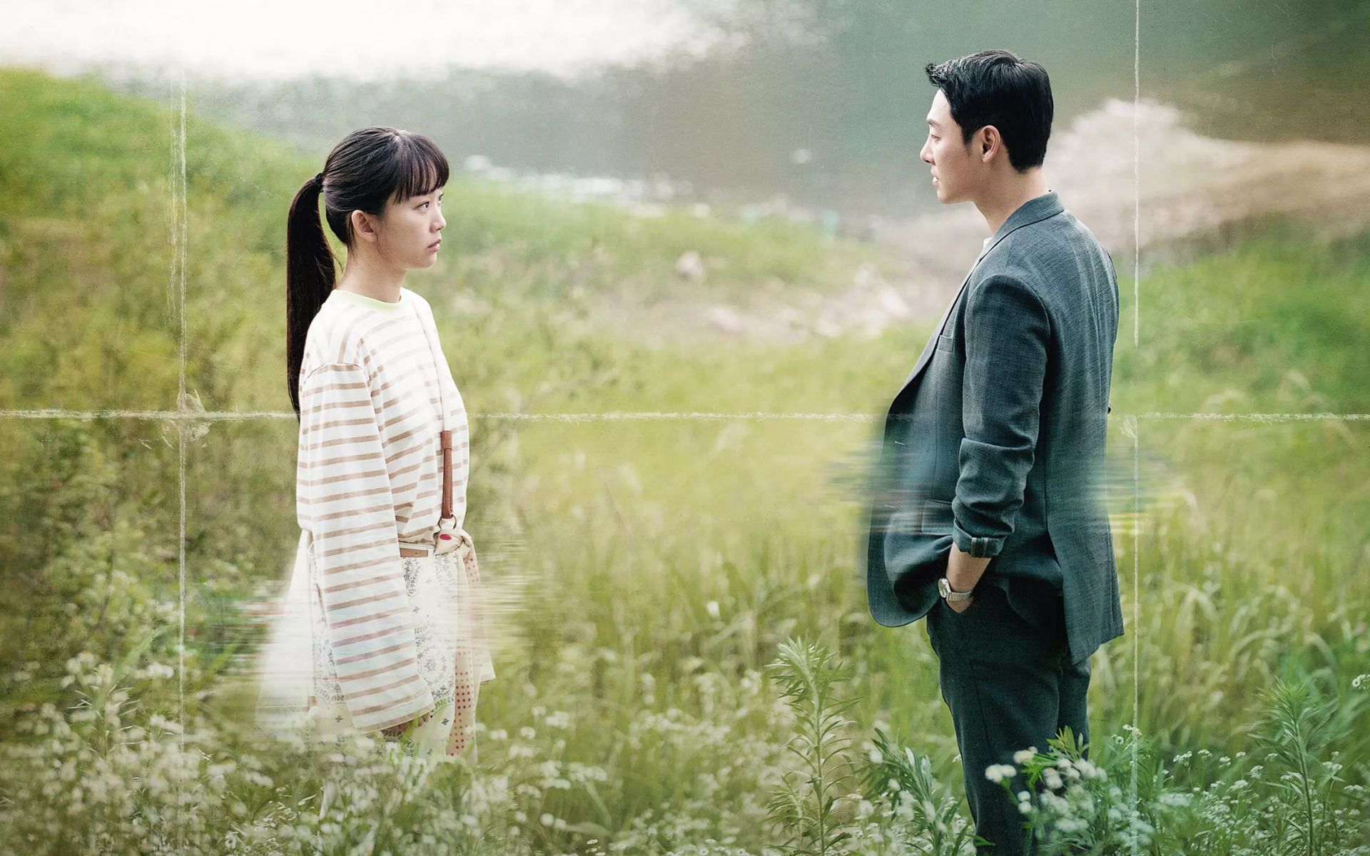 Meu Estranho Perfeito