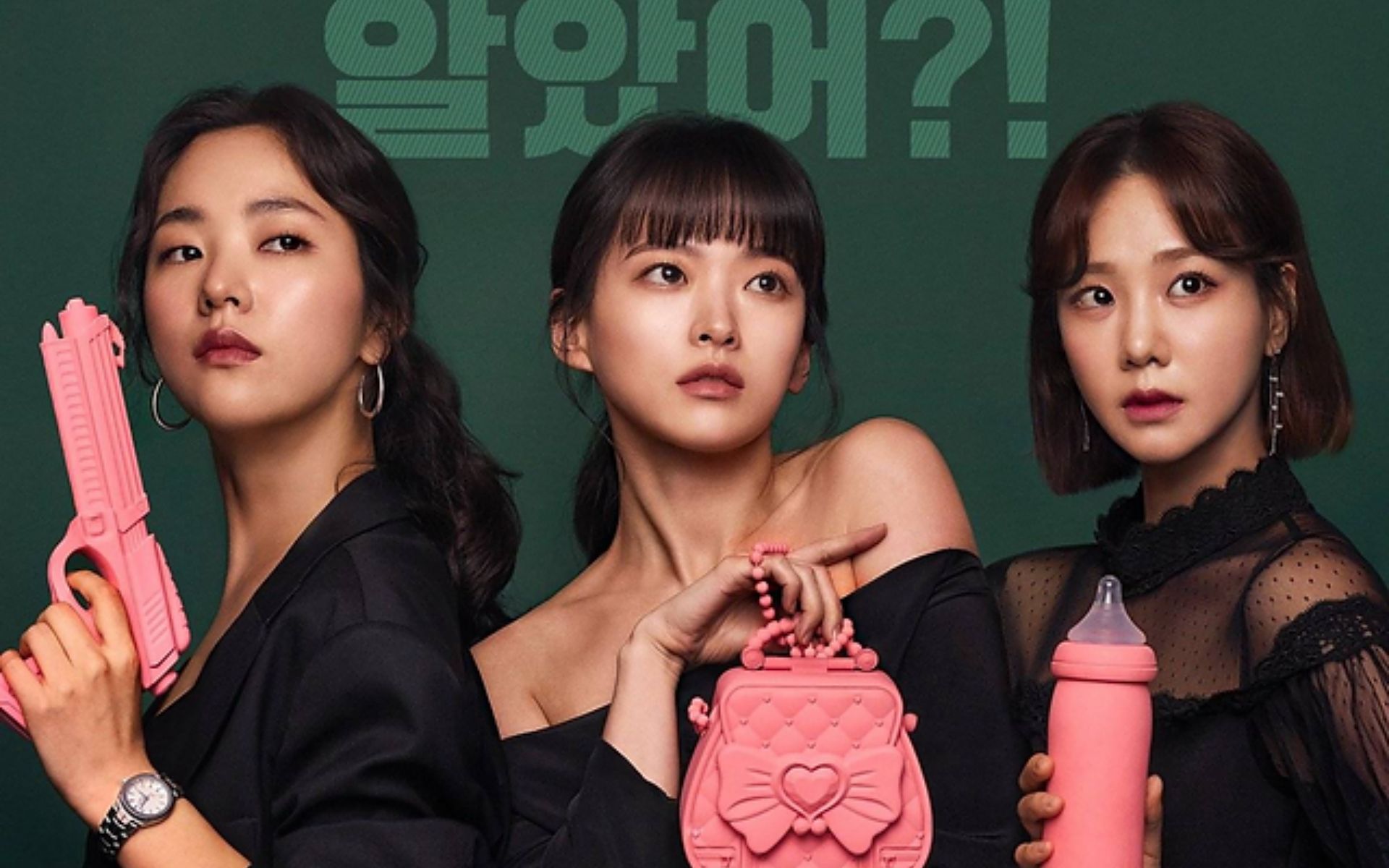 O Drama da Minha Vida 6 O Drama da Minha Vida 5