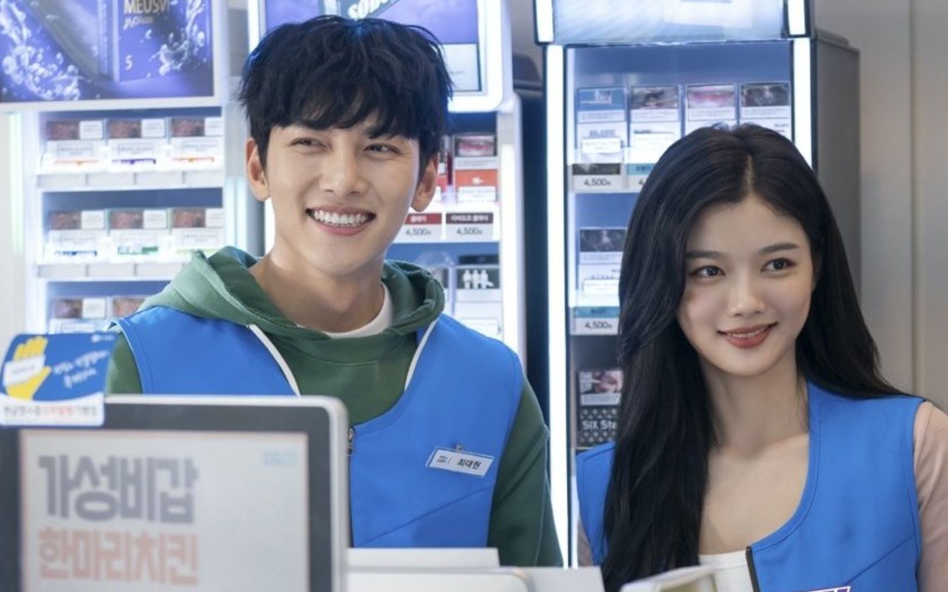 Backstreet Rookie 4 Backstreet Rookie 5