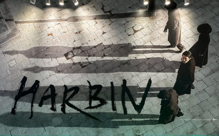 Filme “Harbin” com Hyun Bin é convidado para o Festival de Cinema de Toronto
