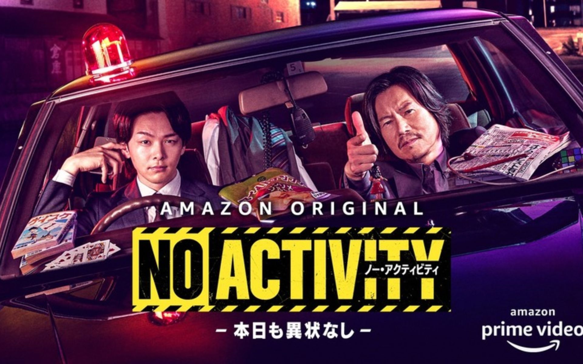 Melhores Doramas do Prime Video 9 No Activity