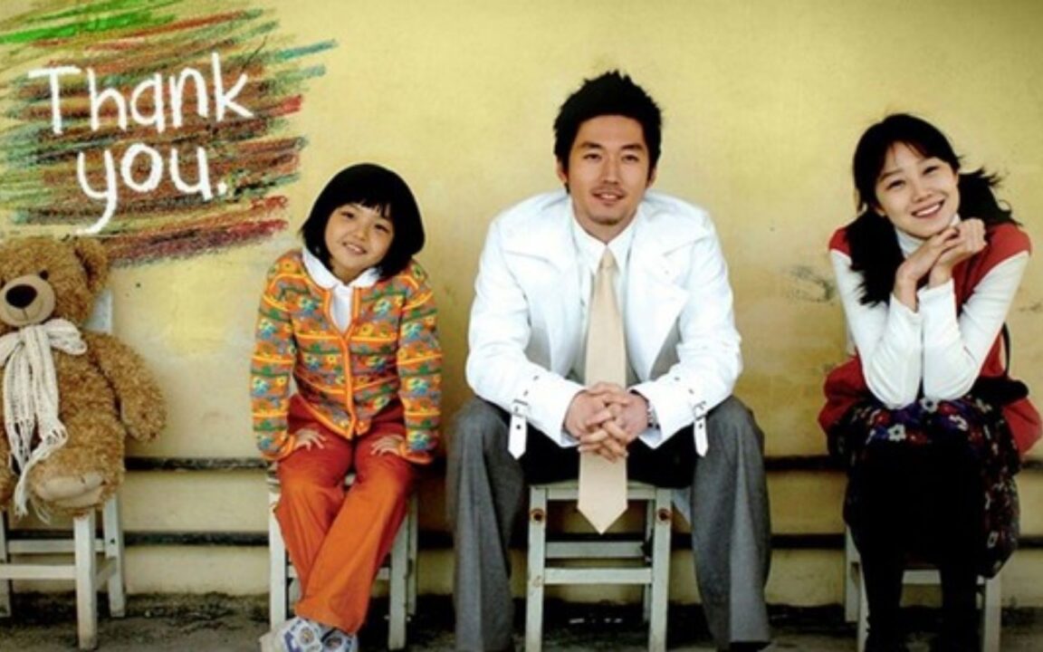 Melhores Doramas que Abordam Parceria Entre Irmãos 4 Obrigada