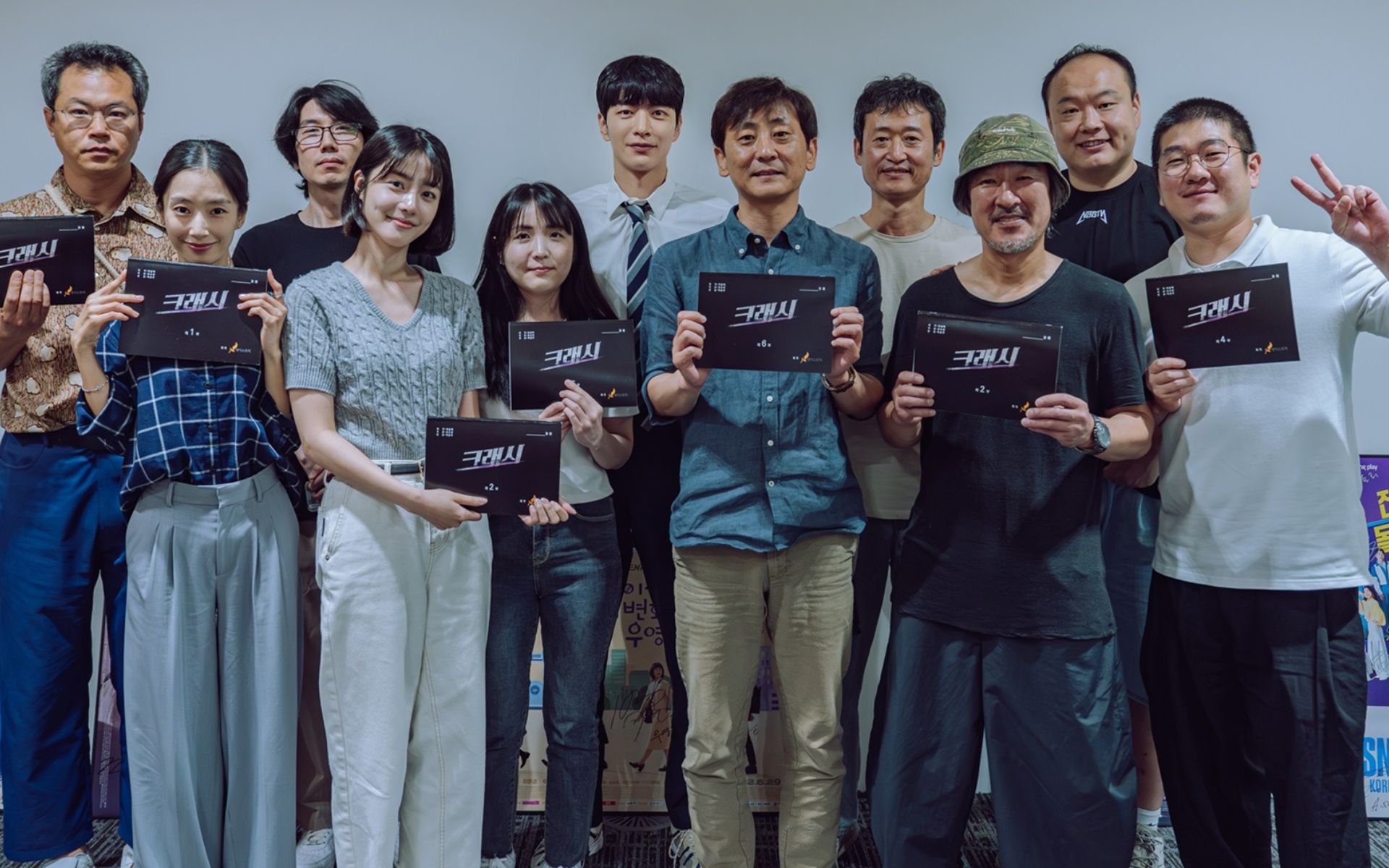 "Crash" confirma nova temporada com Lee Min Ki, Kwak Sun Young e Heo Sung Tae no elenco 7 Crash confirma nova temporada com Lee Min Ki Kwak Sun Young e Heo Sung Tae no elenco