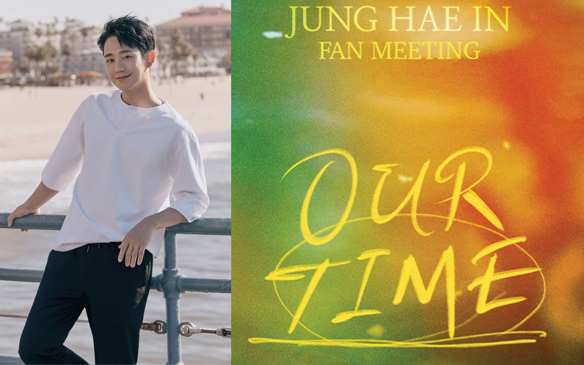 Ator coreano Jung Hae In anuncia fan meeting no Brasil 6 Jung Hae In anuncia fan meeting no Brasil