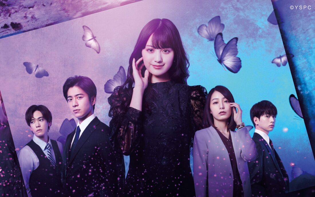 Você quer se apaixonar por mim (You Want Me to Steal You)