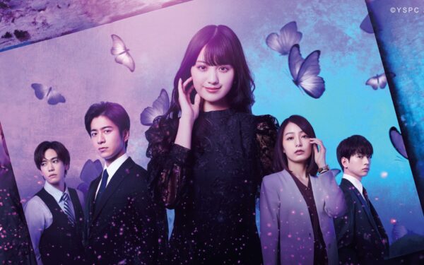 Você quer se apaixonar por mim (You Want Me to Steal You)