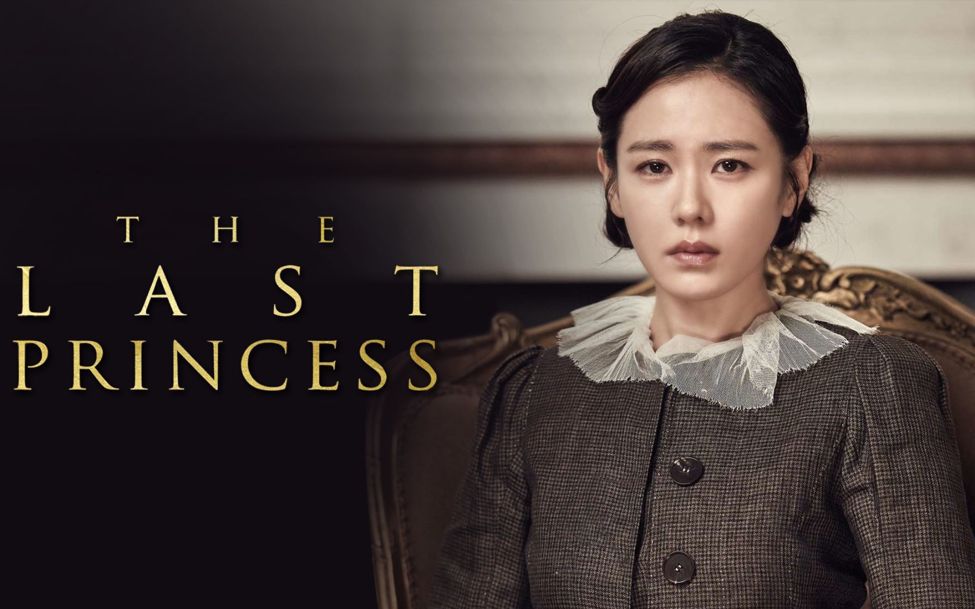 15 Melhores Filmes Coreanos Baseados em Fatos Reais 6 A Ultima Princesa