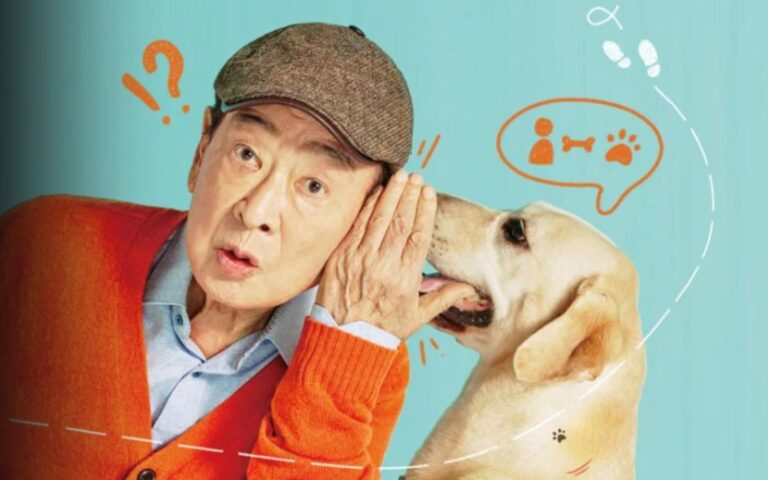 A cadela sabichona (Dog Knows Everything)