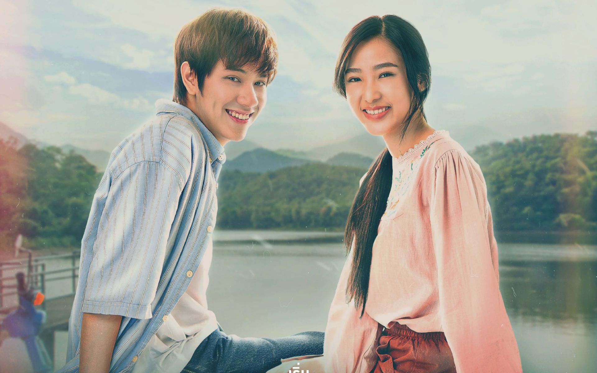 Anos preciosos: a série 8 Anos preciosos a serie 1