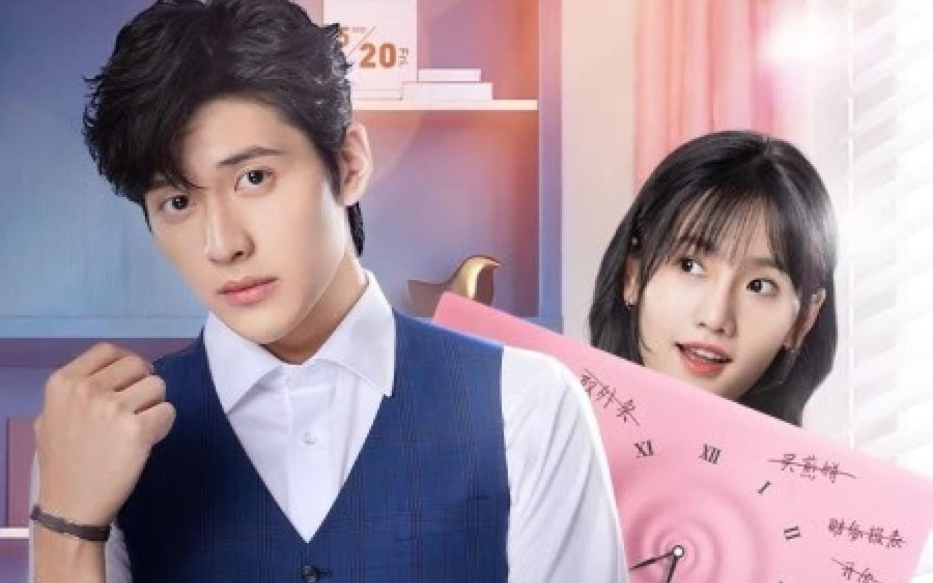 Os 10 Melhores C-Dramas Curtos 8 Secretaria Bai