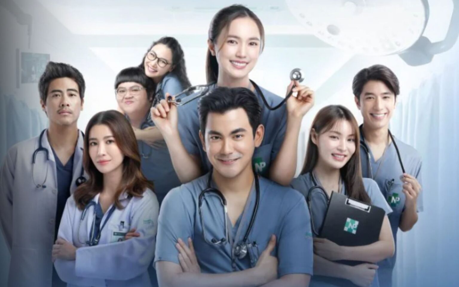 Um casal de emergência (Emergency Couple) Um casal de emergência (Emergency Couple)