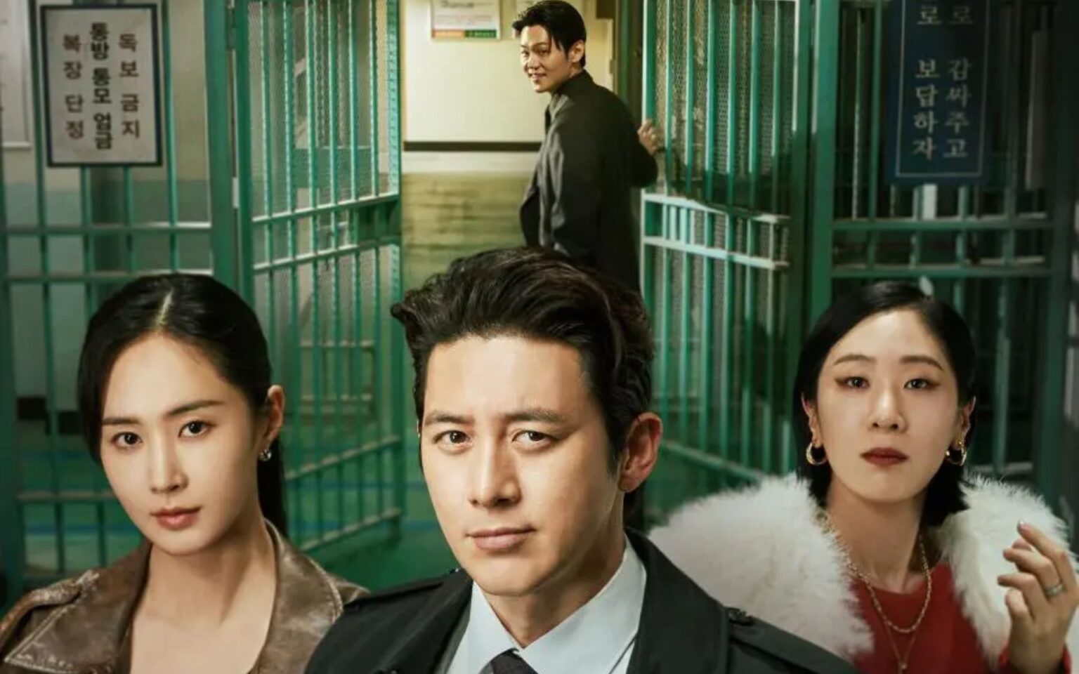 Oficial da condicional Lee (Parole Examiner Lee) Oficial da condicional Lee