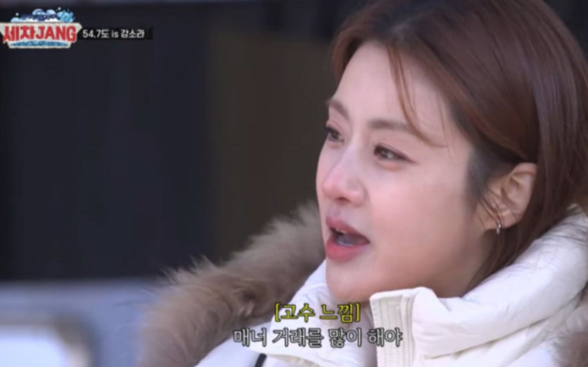 Kang So Ra Fala Sobre Sua Paixão pelo Mercado de Segunda Mão 6 Kang So Ra 1