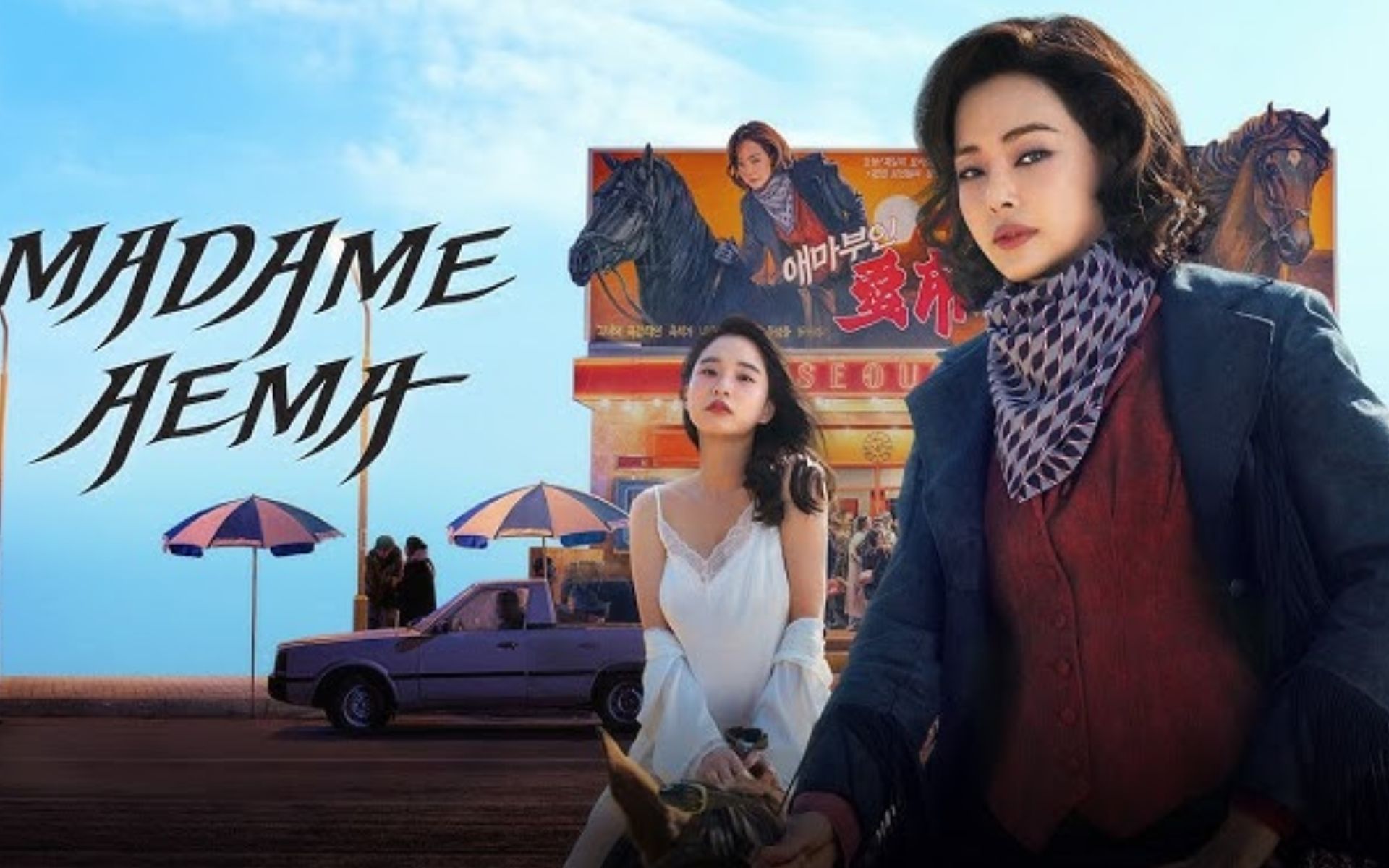 Os 15 Principais Lançamentos de Doramas na Netflix em 2025 8 Madame Aema