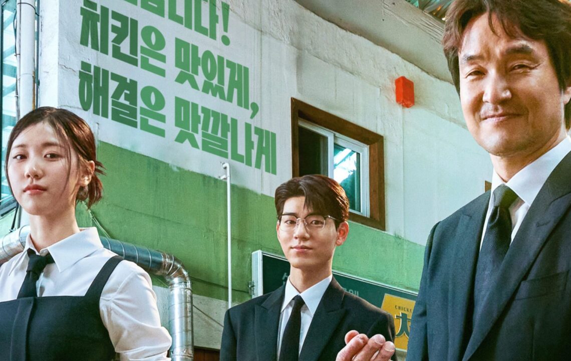 Os 18 Melhores Lançamentos de Doramas de 2025 13 Shins Project