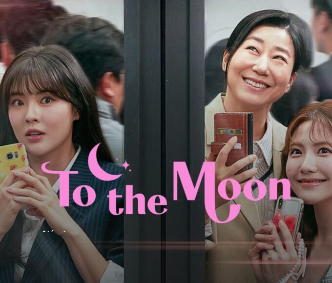 to the moon - ate alua