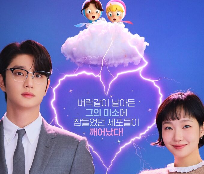 Kim Go Eun's Dormant Love Cells Are Reawakened After Meeting Kim Jae Won In "Yumi's Cells 3" Poster