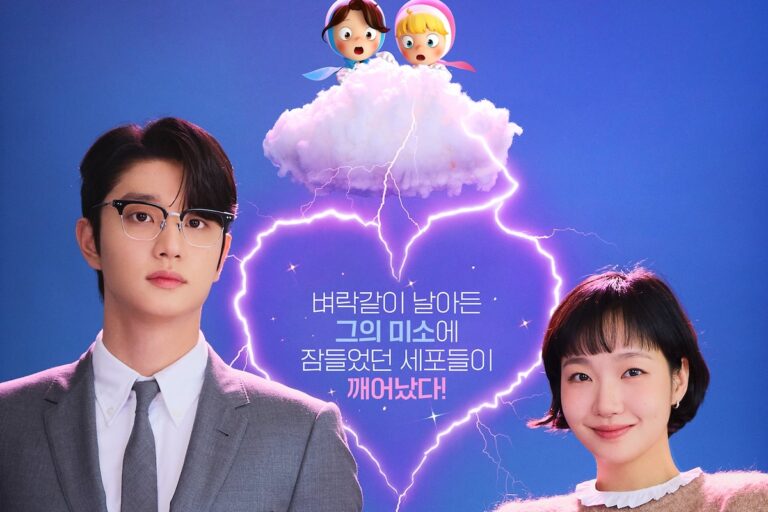 Coracoes em Chamas O Encontro de Kim Go Eun e