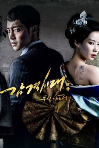 6 doramas de ação que tem romance e adrenalina ao mesmo tempo