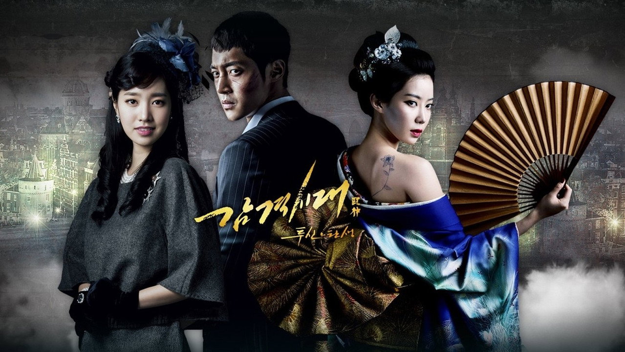 6 doramas de acao que tem romance e adrenalina ao mesmo tempo