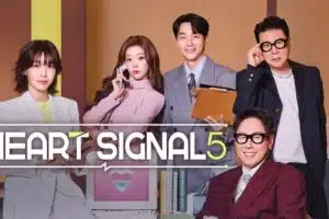 Heart Signal 5