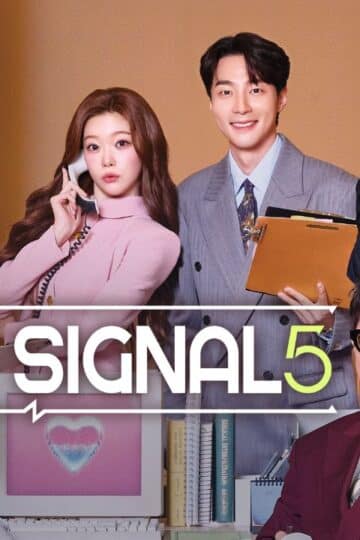 Heart Signal 5