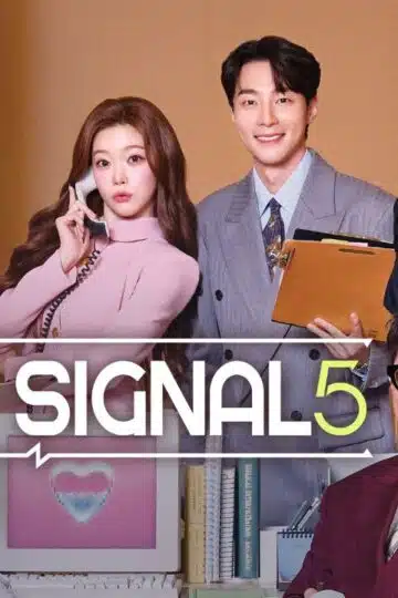 Heart Signal 5